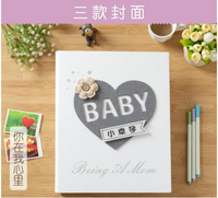 懷孕日記本孕期成長記錄孕婦孕媽產檢紀念冊diy手工創意生日禮物 林之舍家居