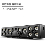 5.1 Home Theater Audio Living Room Home Projector TV Surround Karaoke