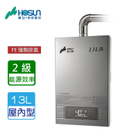 【豪山】強制排氣FE式熱水器13L(HR-1301B LPG/FE式 基本安裝)