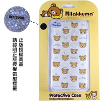 Rilakkuma 拉拉熊/懶懶熊 iPhone 6 Plus (5.5吋) 彩繪透明保護軟套-繽紛大頭熊