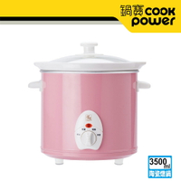 鍋寶 養生燉鍋 3.5L 粉色 SE-3509P