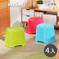 【KEYWAY 聯府】大頑樂椅-4入 紅/藍/綠(塑膠椅 MIT台灣製造)