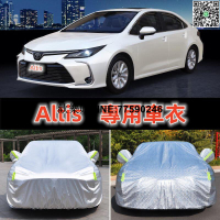 台灣現貨Toyota Altis 車罩9/10/11/12代 防雨防曬防塵 遮陽隔熱  Corolla Altis 車罩