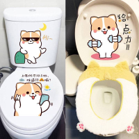 ）創意浴個性衛生間馬桶貼畫翻蓋舍宿室防水搞笑可愛韓版小貼紙粘