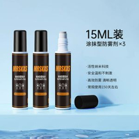 泳鏡防霧劑專業眼鏡塗抹式除霧劑水上運動護目鏡近視眼鏡去霧噴劑