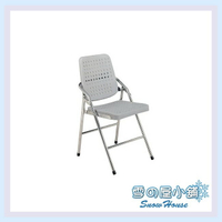 雪之屋 白宮塑鋼電鍍合椅/休閒椅/折疊椅(灰色) X207-02/S316-15