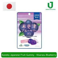 Kaneka Gummy - Japanese Candy - Kisarazu Blueberry - Permen Jepang