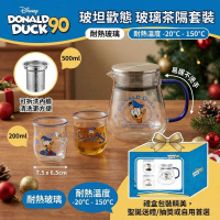 唐老鴨 | 花茶壺 茶壺套裝  