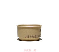 【暢陶】紫砂杯李建軍手工荷花品茗杯芝麻段泥 冷香主人杯170cc