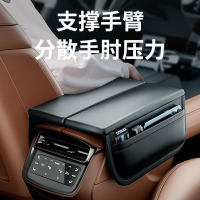 汽車扶手箱墊記憶棉增高墊通用型車內中央扶手箱枕雙蓋單蓋保護套