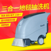 Three-in-One Fully Automatic Carpet Washing Machine Carpet Washing Machine Hotel Carpet Cleaner