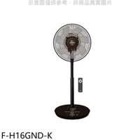 全館領券再折★國際牌【F-H16GND-K】16吋晶鑽棕電風扇