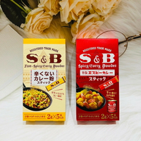 日本 S&B 愛必思 咖哩粉 特製純咖哩粉 隨身包 SB 咖哩包