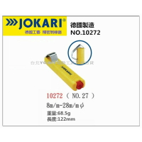 【台北益昌】德國 JOKARI 10272 電纜剝皮刀 電線剝皮刀 NO.27 8~28mm