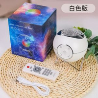 星球投影燈創意臥室小夜燈 星盤星空北極光投影藍芽音樂USB氛圍燈