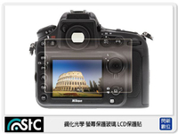 STC 鋼化光學 螢幕保護玻璃 保護貼 適 Nikon D3400 D3300 D3200 D3100 D3500