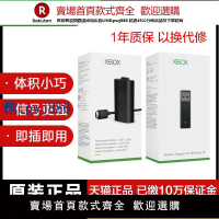 【可打統編 超低價】日奧適用于微軟Xbox手柄無線適配器 原裝ones電池Series二代藍牙接收器 XSS精英手柄接收器pc電腦