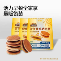 [2 bags] Three Squirrels Red Bean Flavor Dorayaki 192g Breakfast Buns, Pastries, Popular Snacks, Lei