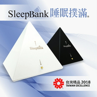【領券折300】SleepBank 睡眠撲滿 SB002(黑色款)  一夜好眠原來真的不難！有失眠的困擾嗎07-7428010