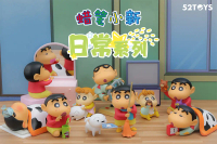 52TOYS 蠟筆小新日常系列1 全6種[6P]_限新北中和取貨