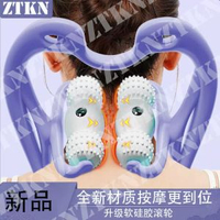 按摩脖子的神器手動頸椎按摩器肩頸按摩神器頸背腰部多功能揉捏夾