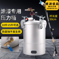 彩鋼瓦翻新漆噴槍多彩漆油漆水包水仿石漆壓力桶加長杆噴漆槍其他