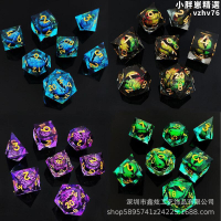 【限時優惠】樹脂龍眼骰子可以流動液體核心眼dnd龍與地下城rpg桌遊多面體