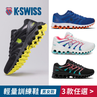 K-SWISS Tubes 200輕量訓練鞋-男女-共三款