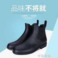 日式雨鞋男防水膠鞋低幫切爾西靴男士水靴水鞋男短筒時尚防滑雨靴 年度狂歡