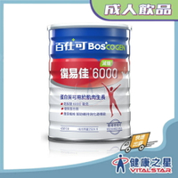 百仕可 復易佳6000營養素(減糖)868克/罐