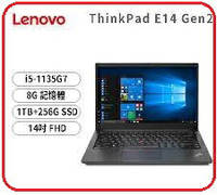聯想 Lenovo  ThinkPad L14 Gen2 20X1S08700 14吋商用雙碟筆電 i5-1135G7 / 8GB / 1TB+256G SSD / Win 10 Pro