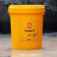 殼牌大威納 Shell Tivela S150 S220 320 460 680合成工業齒輪油[領邦五金]