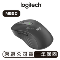 Logitech 羅技 M650 藍芽滑鼠 無線滑鼠 無線 藍芽 靜音【APP下單9%點數回饋】