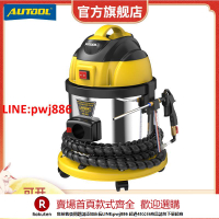 【咨詢客服驚喜多多】AUTOOL 汽車核桃砂積碳清洗機發動機進氣門摩托車清積碳清洗設備