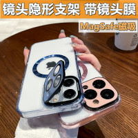自帶鏡頭膜支架蘋果16promax手機殼折疊支架新款無線磁吸適用iphone15plus透明14pro簡約13保護套全包防摔外