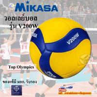 ผสม Volleyball Mikasa วอลเลย์บอล V200w Original100% ของแท้ ！