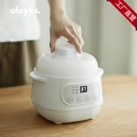 Olayks Electric saucepan water separated household automatic pot soup pot ceramic casserole porridge electric saucepan