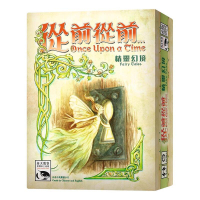 『高雄龐奇桌遊』 從前從前 精靈幻境擴充 FAIRY TALES EX 繁體中文版 正版桌上遊戲專賣店