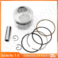 [พร้อมส่ง] ลูกสูบ เเต่ง wave110i dream super cub ขนาด53 54 ลูกเวฟ110i ชุดลูกสูบ ลูก53 เวฟ110i ลูก54 