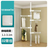 免打孔伸縮桿落地晾衣架【白-5翅膀-升級32管徑】