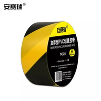 內地直送 - 安赛瑞 黄黑警示胶带PVC红白地板地面划线胶布斑马线警戒标识地贴