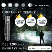 【錸特光電】WUBEN C3 強光LED戰術手電筒 1200流明 18650鋰電池 USB-C充電 警用軍用 EC20