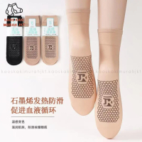 KAOSKAKIMURAHJKT - Kaos Kaki Stoking Wanita Jempol Anti Slip Warna Kulit Pendek 1 Pasang