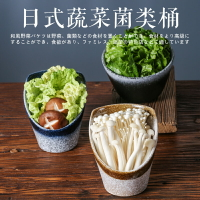 日式蔬菜桶陶瓷生菜桶放青菜碗調料斜口碗自助火鍋餐具醬料碗商用