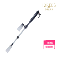 【伊德萊斯】電動魚缸換水器 洗砂器 虹吸管抽水器(魚缸清潔 吸便器)