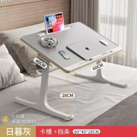 摺疊桌寢室床上飄窗書桌家用可摺疊桌子宿舍床桌懶人床陽臺小收納