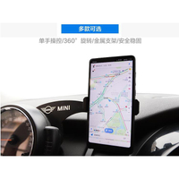 適用BMW寶馬MINI車載手機支架 迷你cooper F56/F55/F60導航手機架