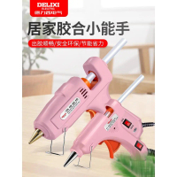 2025 Delixi Hot Melt Glue Gun Handcraft Children's Hot Melt Gun Kindergarten Home Use Hot Melt Glue 