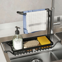 不銹鋼可伸縮水槽瀝水架抹布架廚房清潔用品置物架收納洗碗布掛架