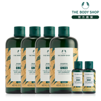 The Body Shop 暢銷薑根洗髮超值組(薑根洗髮60ML*2效期 7-12個月)